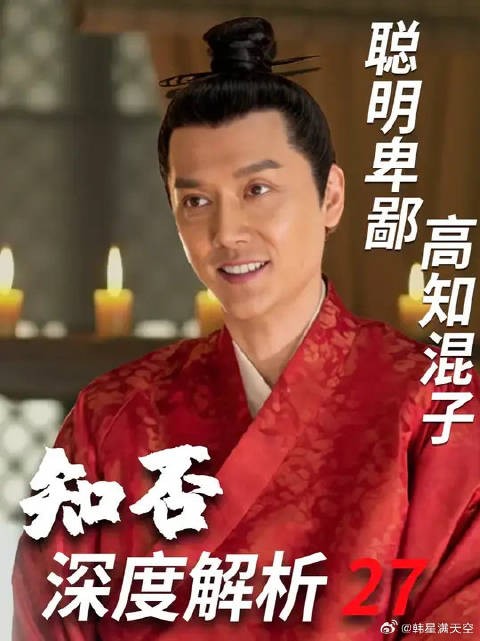 更难听的话我还没说呢,顾廷烨毒舌怼人名场面