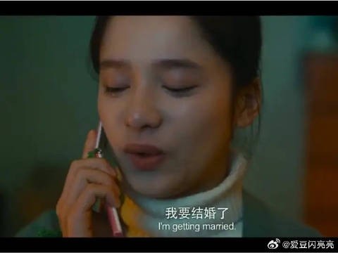 生活只会欺负穷人 爱情也是