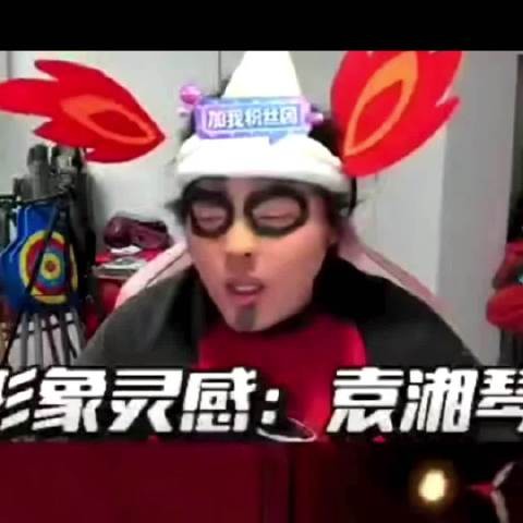 我不行了 我笑抽了 我笑的在床上流泪
