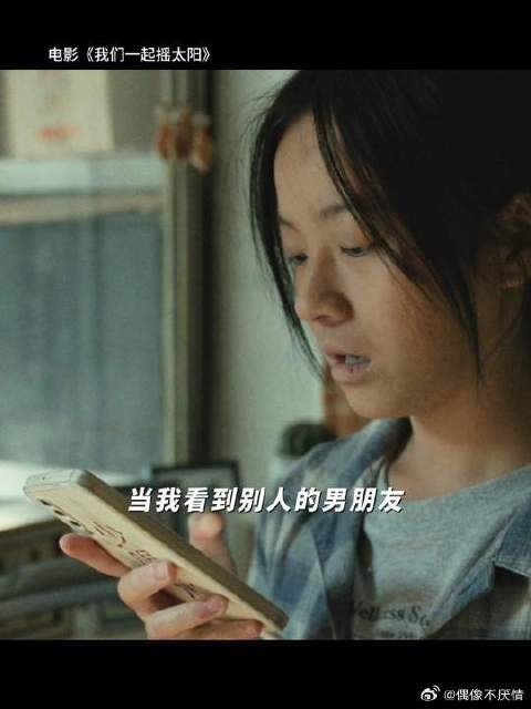 李庚希为什么坚信男朋友不会出轨