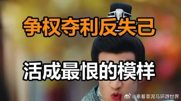 《雀骨》侯明昊艾米 谢嘉鱼逆袭,萧无衣放弃,谢怀归反噬,李乐君终一场空