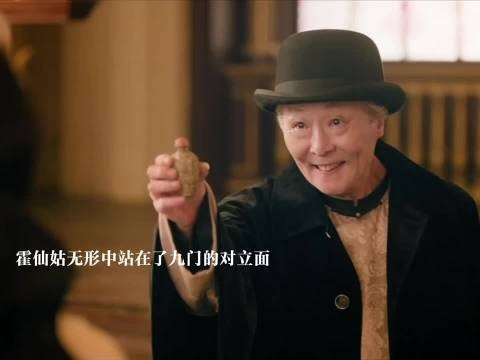 丁千岁计划除掉九门,要先拿八爷开刀,霍仙姑无形中站到九门对立面