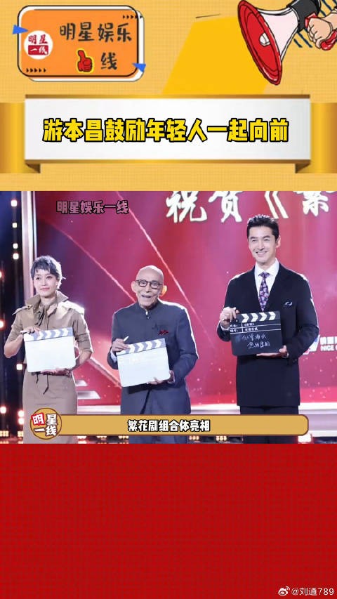 唐嫣 微博VC计划微博VC计划
