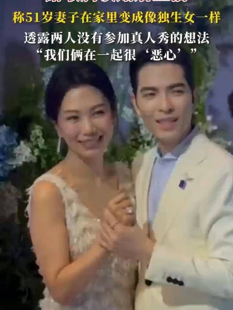 萧敬腾称婚后妻子被宠成独生女,自己傻眼