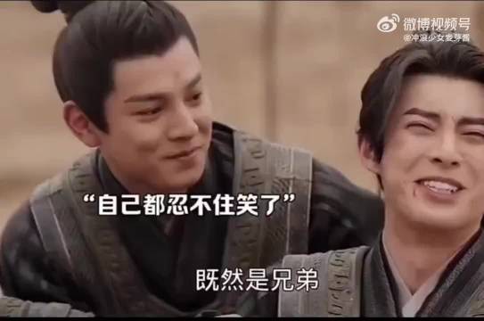 这么好的药丸当然要分享给好兄弟 一辈子好兄弟