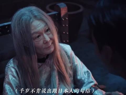 张启山审问丁千岁,名镜头冷冽霸气出圈