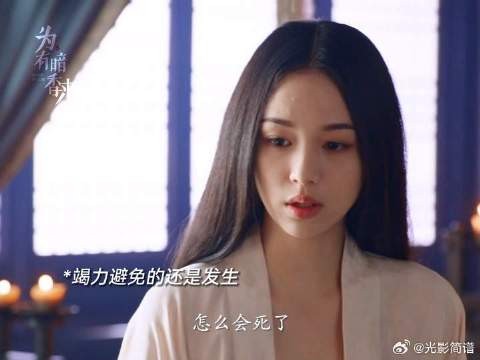 “这一次我不要重蹈覆辙!”
