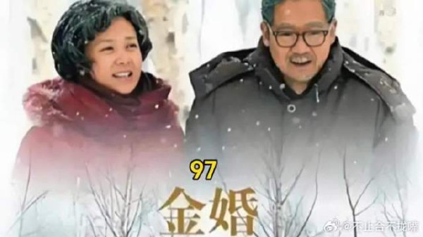 文丽钱包丢了丢了一个月的工资,佟志安慰她顺利拿到财政大权