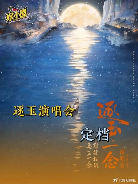 老师,我那么大的谢征长玉去哪了