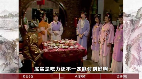 宝黛初见,央视纪录片重现木石前盟宿命感