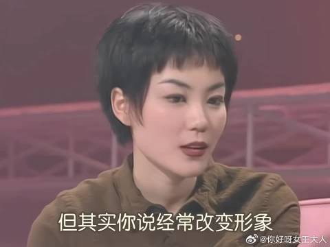 王菲清醒发言:经常改变形象?我只是在做自己,不是为了讨好谁