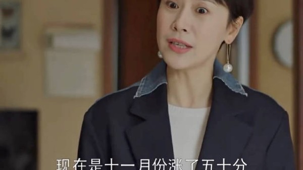 方一凡的成绩变化美团的膨胀券都赶不上这 电视剧小欢喜