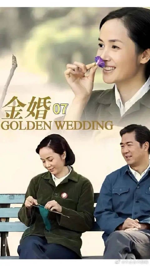 文丽意外怀上三胎,她坚决不想要可最终还是生了下来