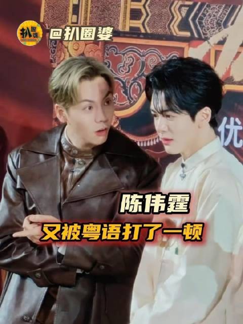 威廉刚发完新作,转头又被粤语歌“暴击”了一记