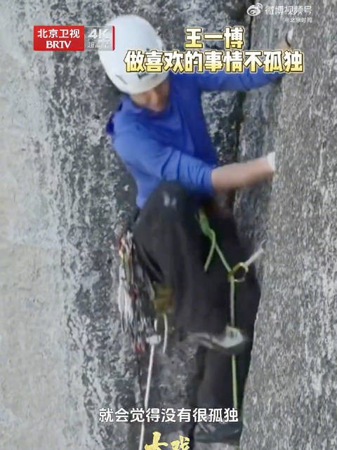 王大胆王一博迎来29岁