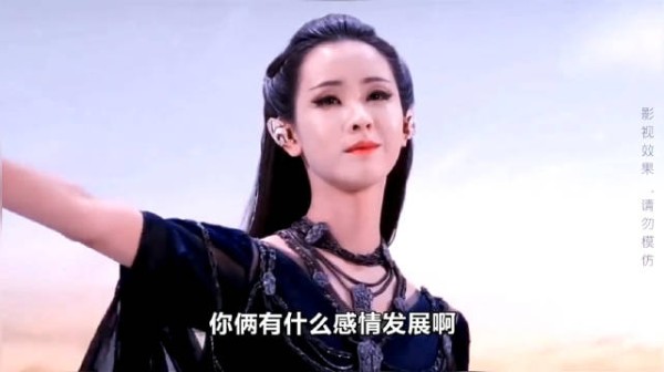 电影版花千骨被批剧情混乱抽象,纯纯诈骗剧
