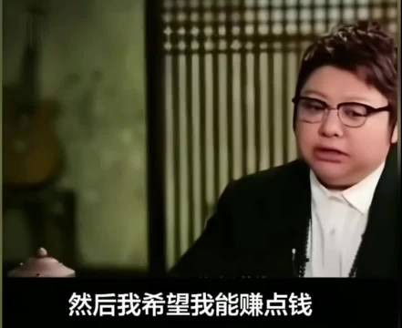 韩红：这些年我一直在捐款，快捐空了，我希望我能挣到钱
