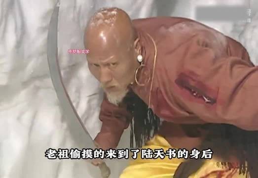 “经典老片,血刀老祖以一人之力干掉落花流水三人”