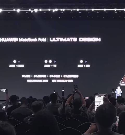 余承东发布会口误后回应,称压力大说真心话