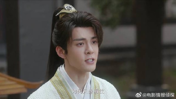 李莲花自首 方多病猜他另有目的,故意将他关到柴房