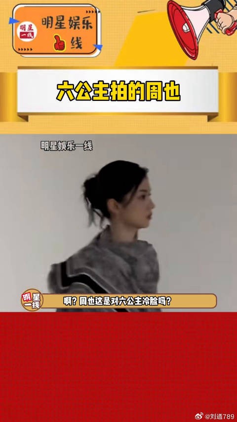 啊?微博VC计划微博VC计划