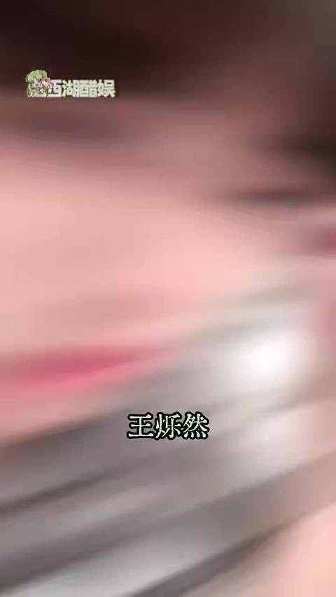 这么难绷的音频竟然是王烁然剪的抽象