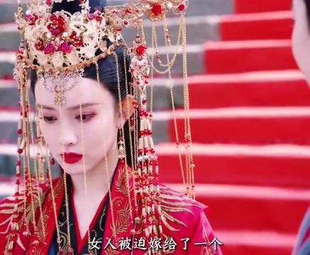 女人被迫嫁给了一个她压根不爱的男人,她这一路受的苦实在是让人心疼