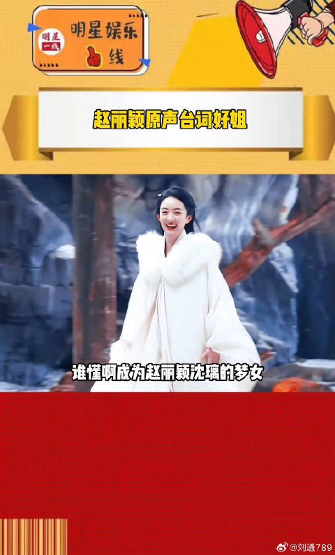 不敢想王爷要是坐在我的副驾我得是一个多快乐的小女孩!赵丽颖的直姐爽感