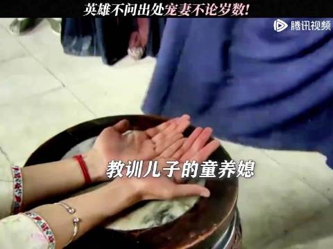 英雄不问出处宠妻不论岁数!