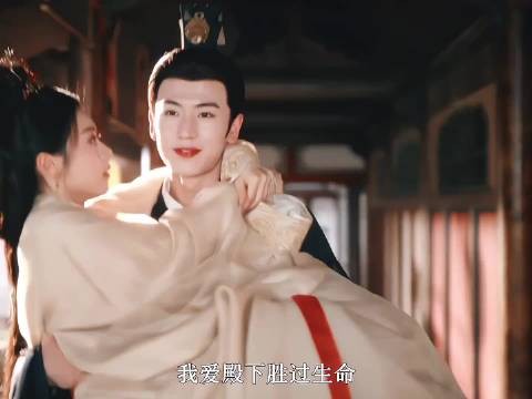 裴文宣对李蓉所有承诺实现