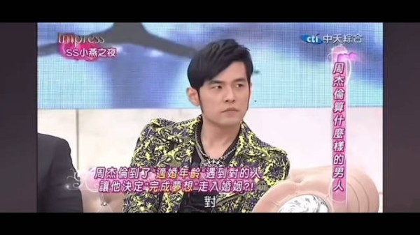 周杰伦谈当年为什么决定结婚了?