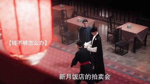 点天灯钱不够怎么办~老八卖房凑~只有老八受伤的世界达成了