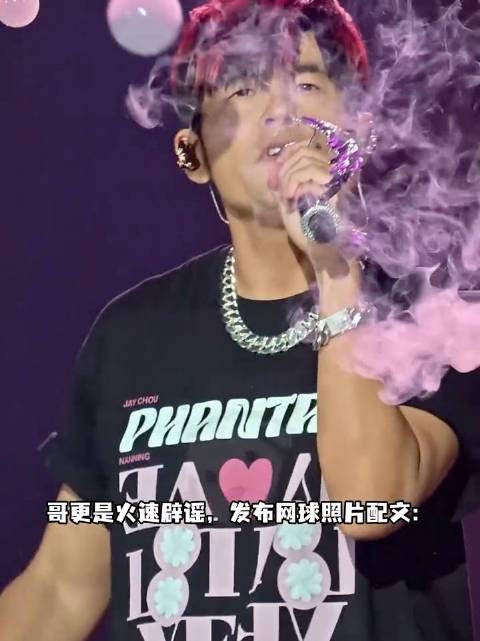 周杰伦每次辟谣都硬气,粉丝直呼真牛