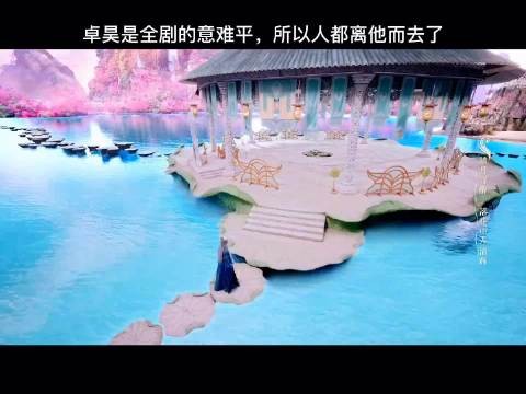 卓昊痛失亲人爱人瞬间白头,孤独一人