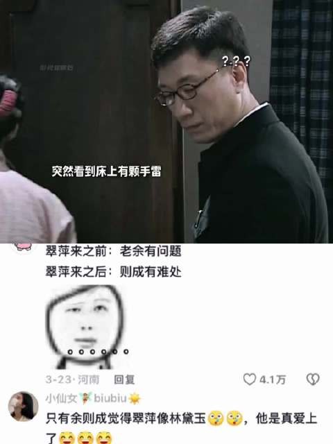 翠萍:一个卧底界的天赋型选手