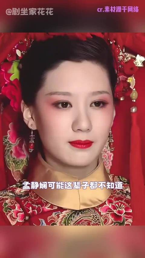 浣碧:你惹的可是熹贵妃的妹妹!