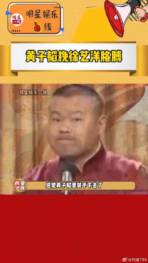 感觉徐艺洋 录节目走路时自然而然地挽上她胳膊,该说不说两人真甜呀!