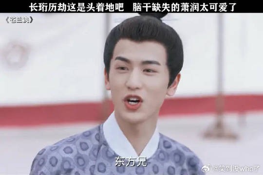 堂堂月尊大人居然会有钻狗洞的一天!