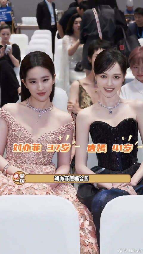 刘亦菲唐嫣合照,佟大为再同框