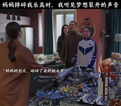 小欢喜 单亲妈妈的爱有多窒息,为了孩子放弃一切!