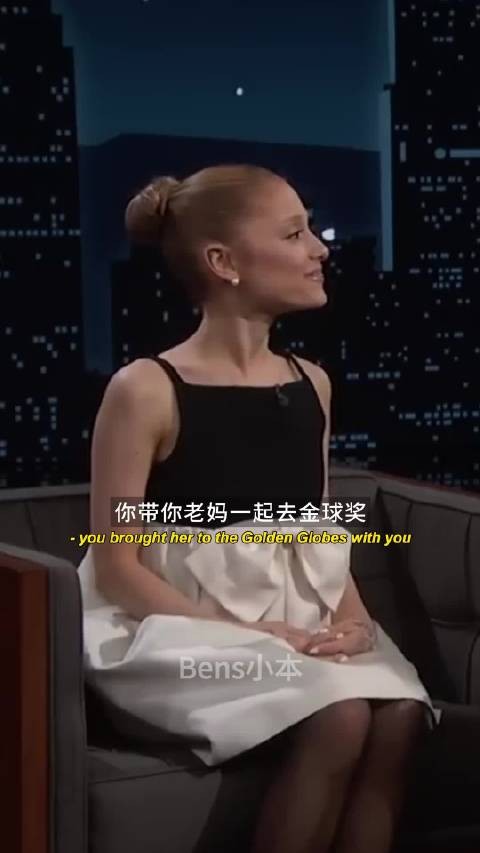 A妹Ariana Grande：我也没想到呀