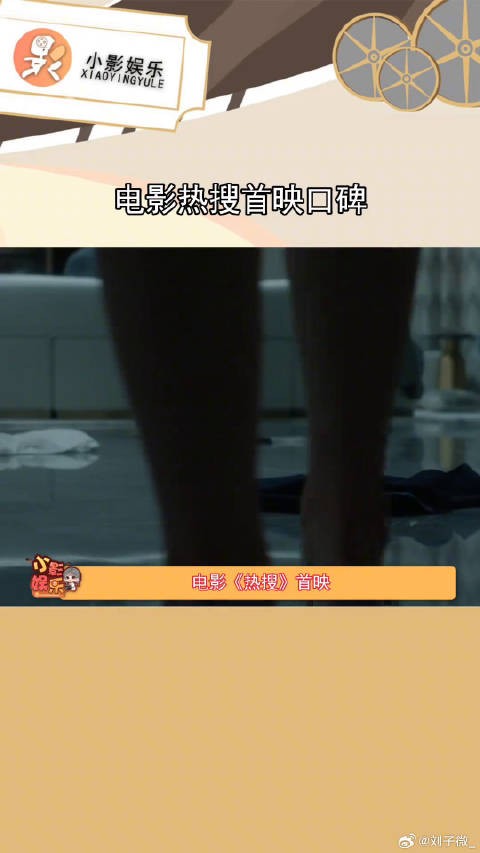 我天,原来都是真实发生的,真的值得女孩子们看看,电影热搜