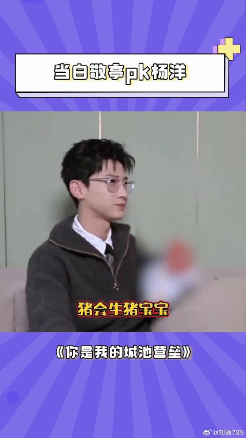 白敬亭 能走出循环的原因, 微博VC计划微博VC计划