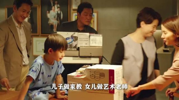 《寄生虫》童言无忌道出穷味刻骨,阶级差异无声审判
