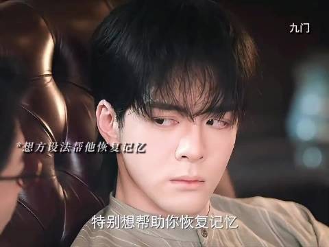 九门众人合力救出吴老狗，谁知他却失去了记忆