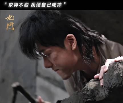 求神不成,我便自己成神 曾舜晞