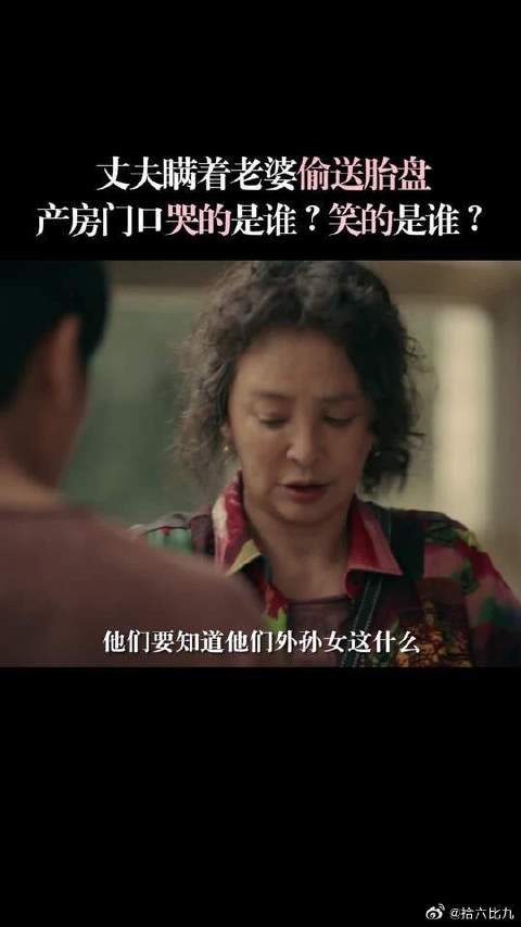 父母对孩子的“好”,作为子女真的要全盘接受吗?
