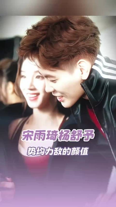 这两张脸放在一块对我眼睛太友好了！ 宋雨琦、杨舒予、女篮