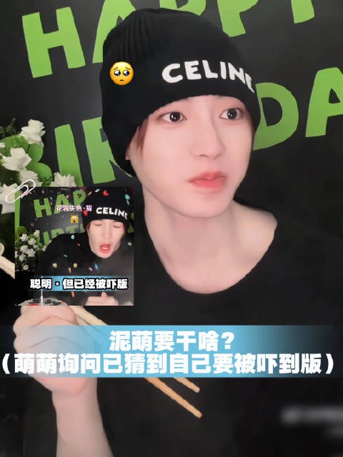 预言家猜到自己要被吓一跳,但没拦住自己不被吓