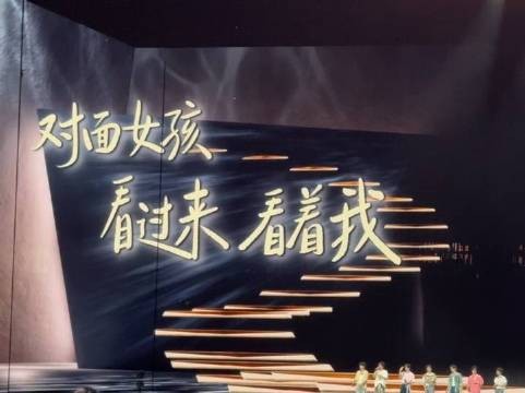 刘耀文化身傲娇小狗亮相时代少年团演唱会